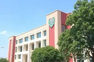 Vestibular UFERSA 2025